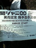 茔